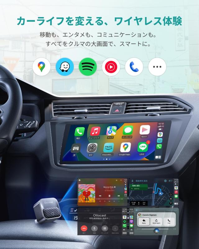 【公式】OTTOCAST オットキャスト Mini Core 2026最新 Ottocast ワイヤレスCarPlay/Android Autoアダプター ミニ 純正有線CarPlay/Androi_4