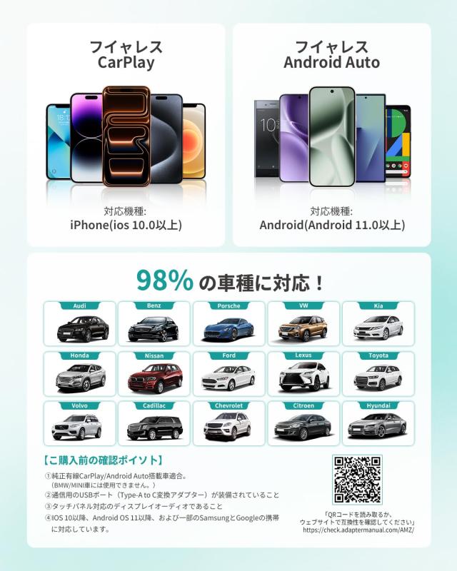 【公式】OTTOCAST オットキャスト Mini Core 2026最新 Ottocast ワイヤレスCarPlay/Android Autoアダプター ミニ 純正有線CarPlay/Androi_8