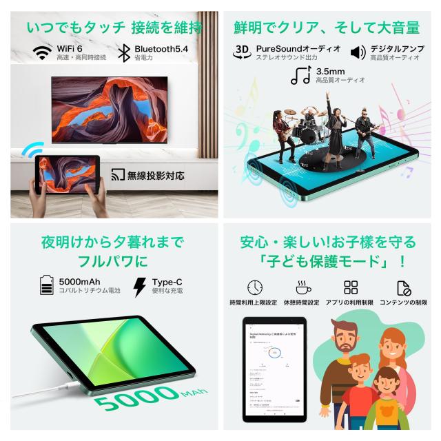 タブレット 8インチ】-Android16 強化版 Wi-Fi6 モデル タブレット