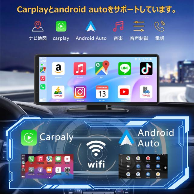 2026年最新】ディスプレイオーディオ Carplay＆AndroidAuto対応 多機能