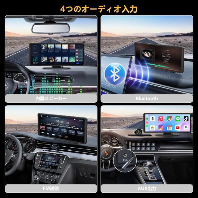 2026年最新】ディスプレイオーディオ Carplay＆AndroidAuto対応 多機能 