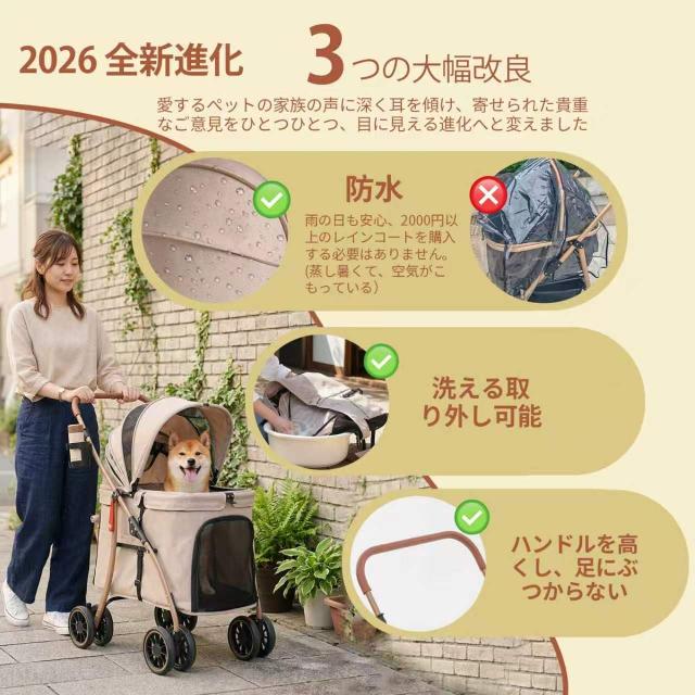MILA＆LOUIS ペットカート 中型犬用 耐荷重30Kg 低床型 66×40×36cm_1