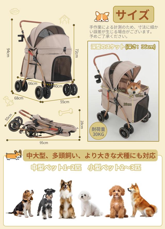 MILA＆LOUIS ペットカート 中型犬用 耐荷重30Kg 低床型 66×40×36cm_3