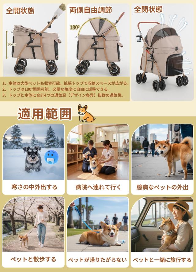 MILA＆LOUIS ペットカート 中型犬用 耐荷重30Kg 低床型 66×40×36cm_4
