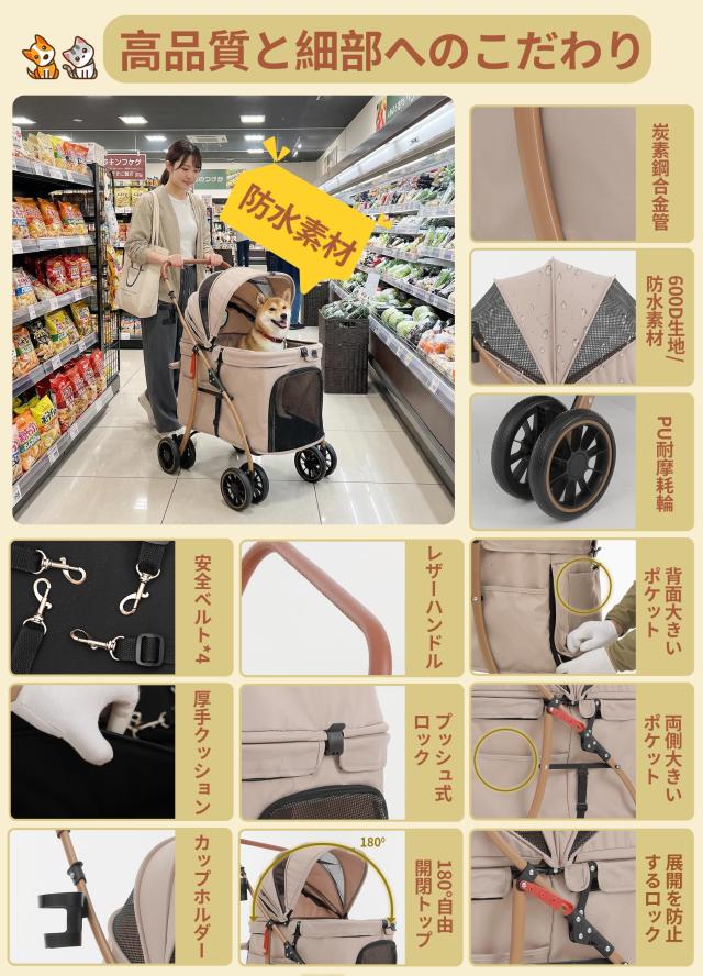 MILA＆LOUIS ペットカート 中型犬用 耐荷重30Kg 低床型 66×40×36cm_6