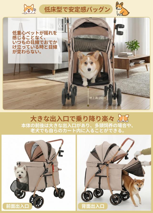 MILA＆LOUIS ペットカート 中型犬用 耐荷重30Kg 低床型 66×40×36cm_7