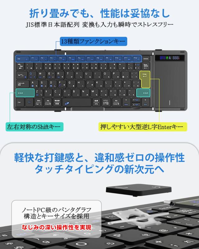 【最新型】Ewin キーボード ワイヤレス 折りたたみ bluetooth 無線と有線両対応 表示スクリーン＆ヒンジロック搭載 ipad mac タブレット_4