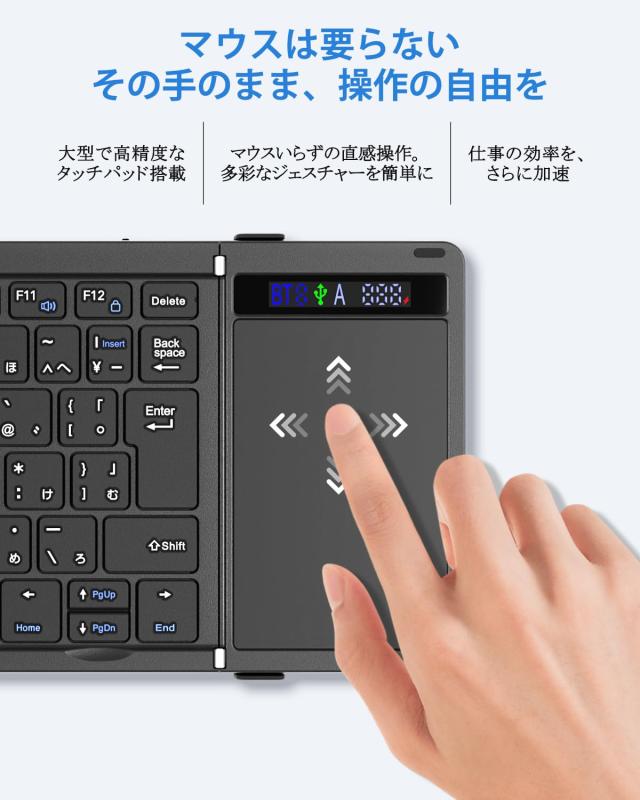 【最新型】Ewin キーボード ワイヤレス 折りたたみ bluetooth 無線と有線両対応 表示スクリーン＆ヒンジロック搭載 ipad mac タブレット_5
