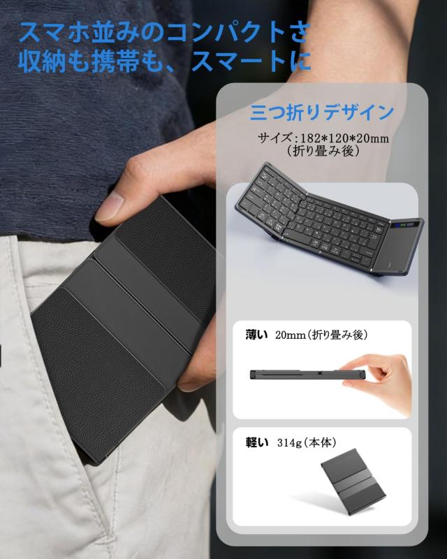 【最新型】Ewin キーボード ワイヤレス 折りたたみ bluetooth 無線と有線両対応 表示スクリーン＆ヒンジロック搭載 ipad mac タブレット_6