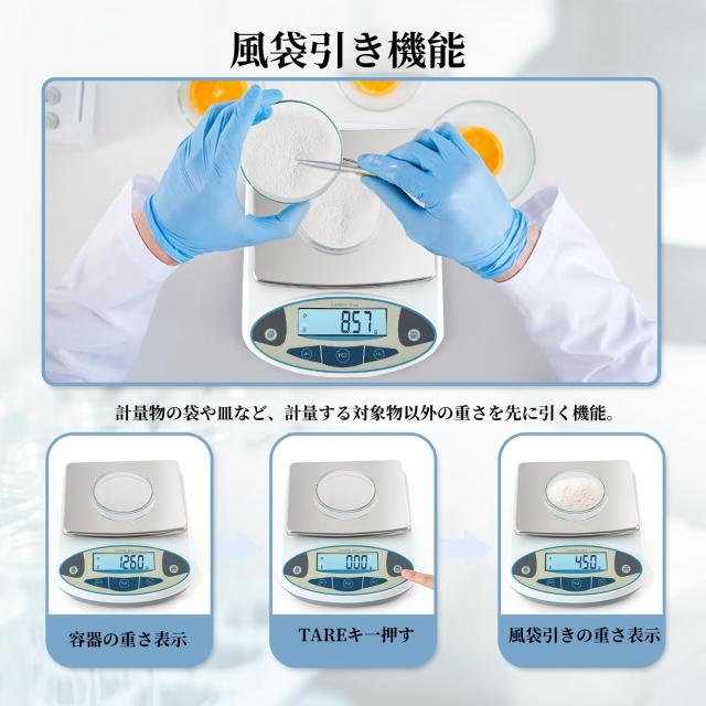 精密はかり デジタルスケール 0.01g×2000g 高精度電子天秤 実験室用_2