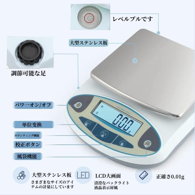 精密はかり デジタルスケール 0.01g×2000g 高精度電子天秤 実験室用_4