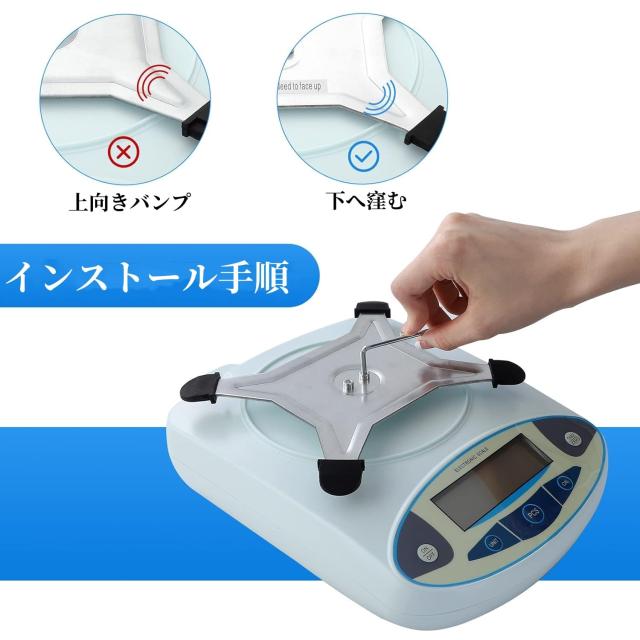 精密はかり デジタルスケール 0.01g×2000g 高精度電子天秤 実験室用_8