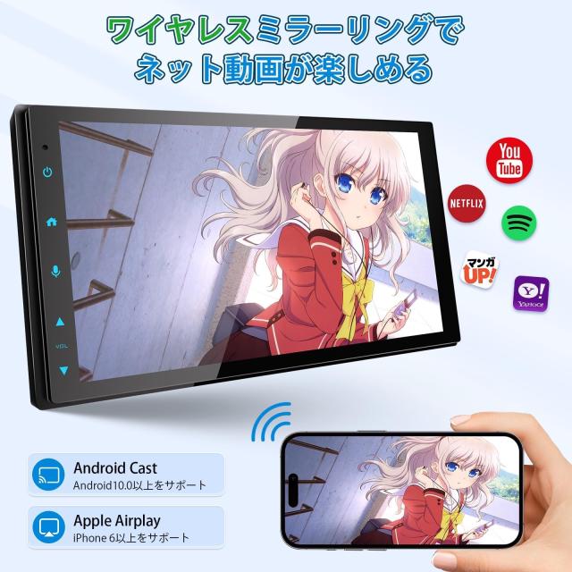 Androidカーナビ 2DIN、7インチディスプレイオーディオ、CarPlayワイヤレス、無線 Android Auto、WiFi 対応/Bluetooth/USB テザリング、_3