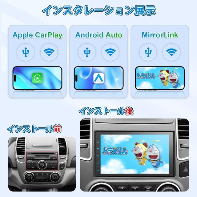 Androidカーナビ 2DIN、7インチディスプレイオーディオ、CarPlayワイヤレス、無線 Android Auto、WiFi 対応/Bluetooth/USB テザリング、_5