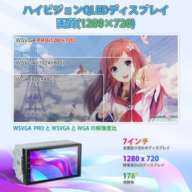 Androidカーナビ 2DIN、7インチディスプレイオーディオ、CarPlayワイヤレス、無線 Android Auto、WiFi 対応/Bluetooth/USB テザリング、_6