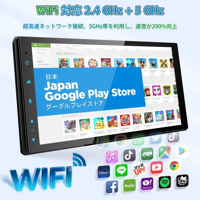 Androidカーナビ 2DIN、7インチディスプレイオーディオ、CarPlayワイヤレス、無線 Android Auto、WiFi 対応/Bluetooth/USB テザリング、_7