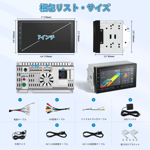Androidカーナビ 2DIN、7インチディスプレイオーディオ、CarPlayワイヤレス、無線 Android Auto、WiFi 対応/Bluetooth/USB テザリング、_8