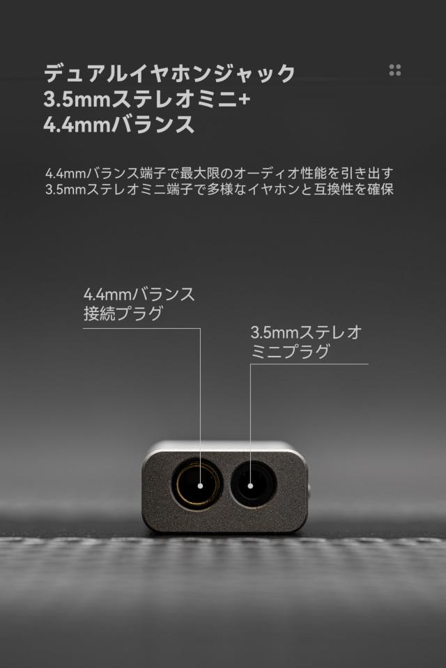水月雨 Moondrop 破暁 ？ DawnPro 2 ポータブルDAC/AMP ヘッドホンアンプ デュアルCS43198搭載 3.5mm / 4.4mm バランス USB Type-C 32bit/_4