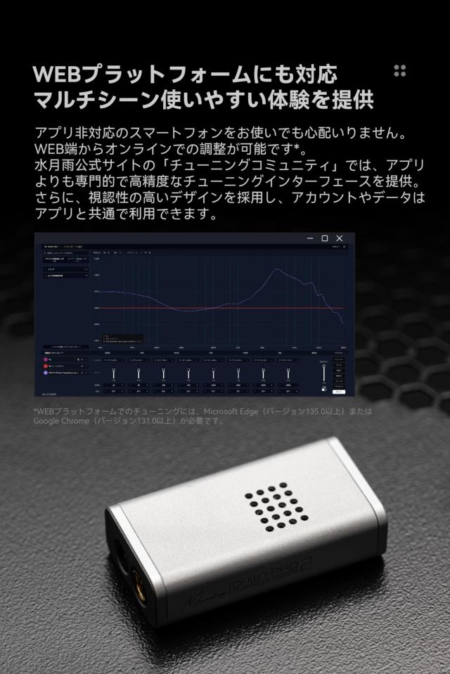 水月雨 Moondrop 破暁 ？ DawnPro 2 ポータブルDAC/AMP ヘッドホンアンプ デュアルCS43198搭載 3.5mm / 4.4mm バランス USB Type-C 32bit/_6