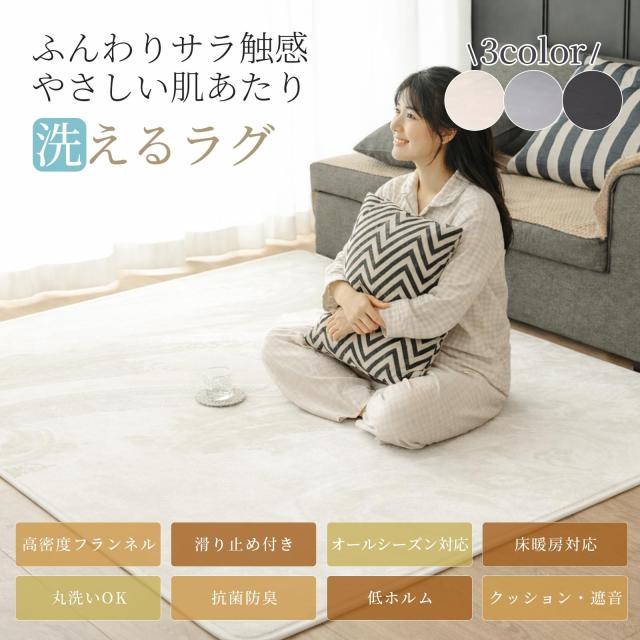 カーペット ラグマット 200×250CM 厚手14mm 低反発 防音 洗える 滑り止め付 ベッド暖房 ホットカーペット対応 防ダニ 抗菌 撥水加工 ふ_1