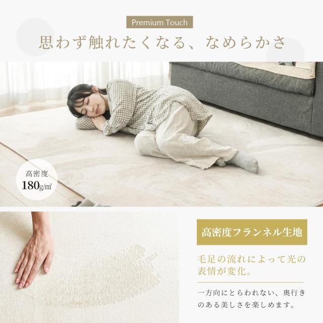 カーペット ラグマット 200×250CM 厚手14mm 低反発 防音 洗える 滑り止め付 ベッド暖房 ホットカーペット対応 防ダニ 抗菌 撥水加工 ふ_2