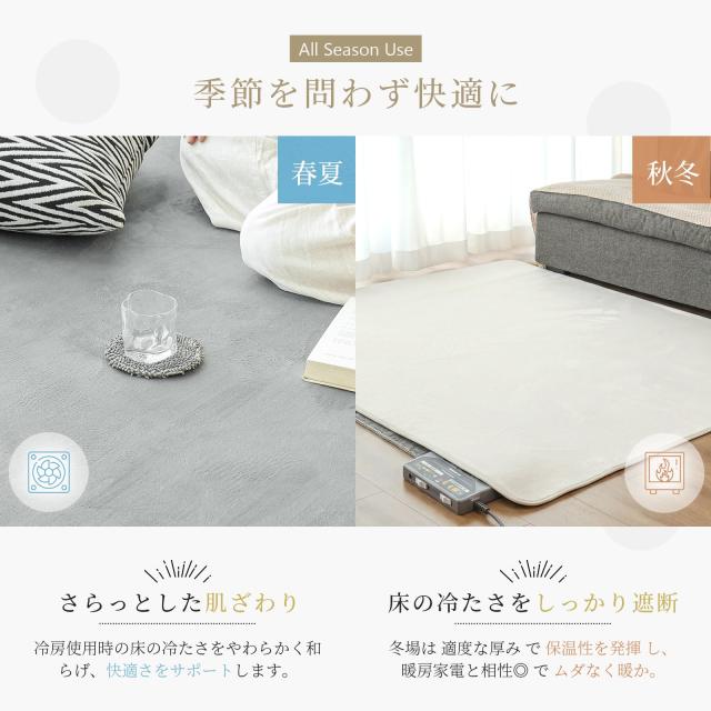 カーペット ラグマット 200×250CM 厚手14mm 低反発 防音 洗える 滑り止め付 ベッド暖房 ホットカーペット対応 防ダニ 抗菌 撥水加工 ふ_4