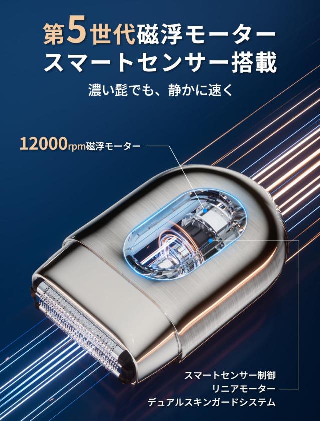 Oliforu 電気シェーバー メンズ 髭剃り ひげそり 電動シェーバー 往復