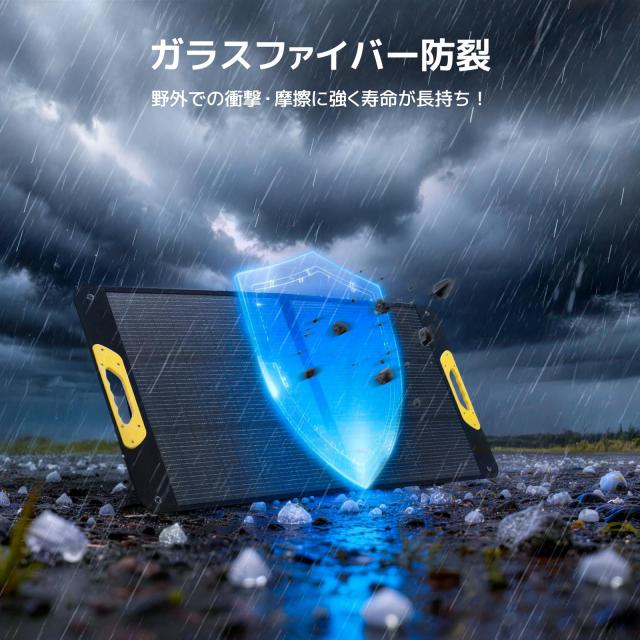 BougeRV ソーラーパネル 太陽光パネル 100W 折りたたみ 【高変換効率25%/割れにくい/IP65防水防塵】 超長 2.5m ケーブル（本体 2m＋変換_2