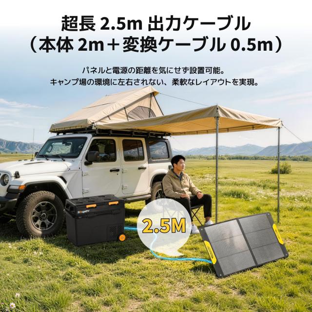 BougeRV ソーラーパネル 太陽光パネル 100W 折りたたみ 【高変換効率25%/割れにくい/IP65防水防塵】 超長 2.5m ケーブル（本体 2m＋変換_3