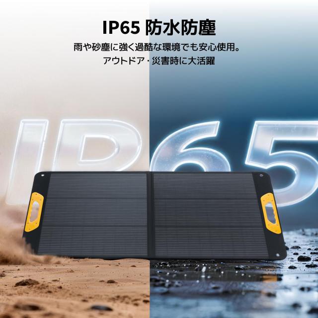 BougeRV ソーラーパネル 太陽光パネル 100W 折りたたみ 【高変換効率25%/割れにくい/IP65防水防塵】 超長 2.5m ケーブル（本体 2m＋変換_6