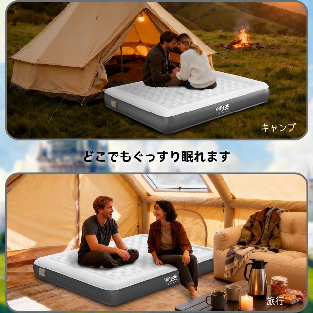 HiiPeak エアーベッド 電動ポンプ内蔵 190×150×20cm 耐荷重300KG 3.2KG_6