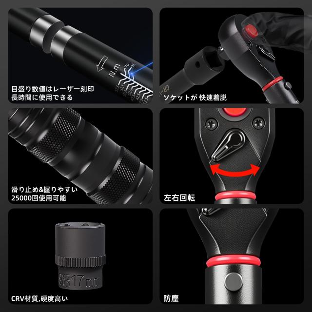DURAXION トルクレンチ セットプレセット型 15点組 レッド 差込角 3/8