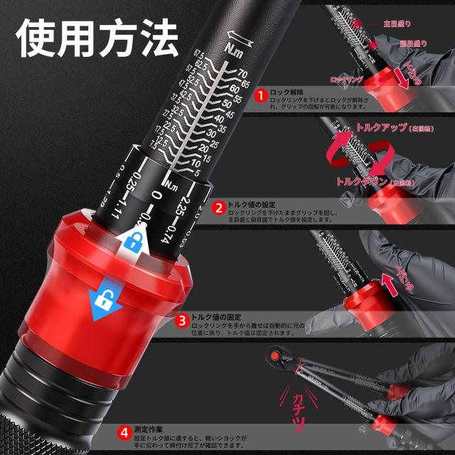 DURAXION トルクレンチ セットプレセット型 15点組 レッド 差込角 3/8