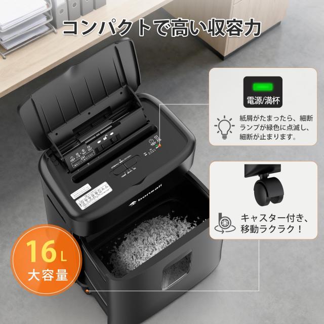 bonsaii シュレッダー 業務用 80枚自動細断 マイクロカット 連続30分稼働 オートフィード 大容量 オートリバース機能 静音設計 手差し対_3