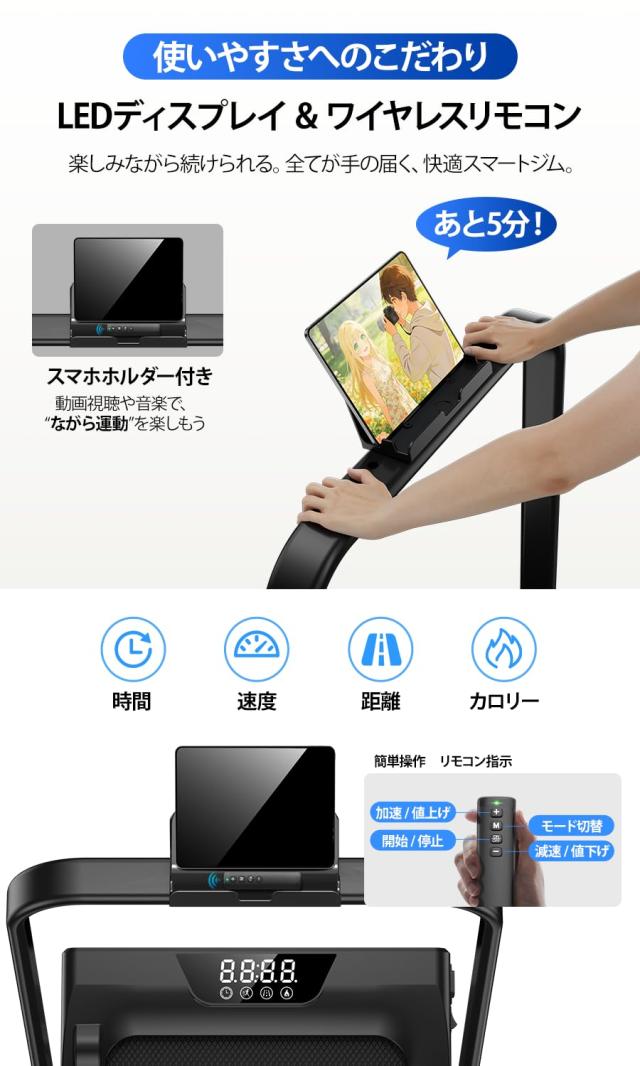 LONTEK ウォーキングマシン コンパクト収納 折りたたみ ランニング 