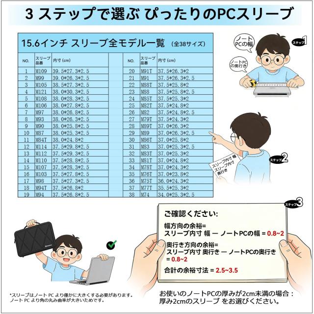 Smatree M85T 15.6インチ ハード保護 ノートPCスリーブケース、 HP 255 G9 Notebook PC、Laptop 15-dw4047nr/dy5097nr/dy2096nr/ef3097nr_2