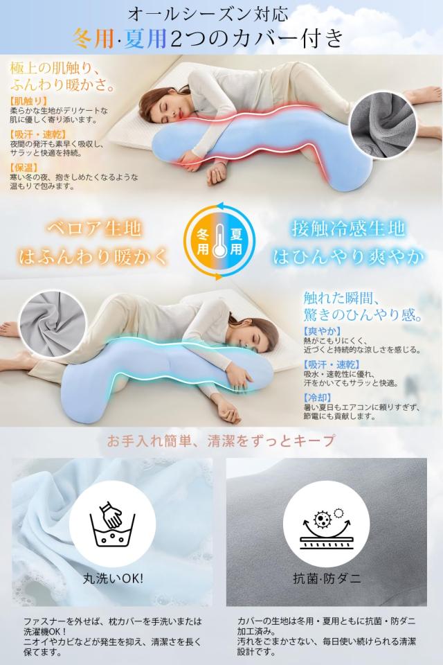 CIROM 抱き枕 105cm 枝豆型 横向き寝 高密度低反発 ブルー_4