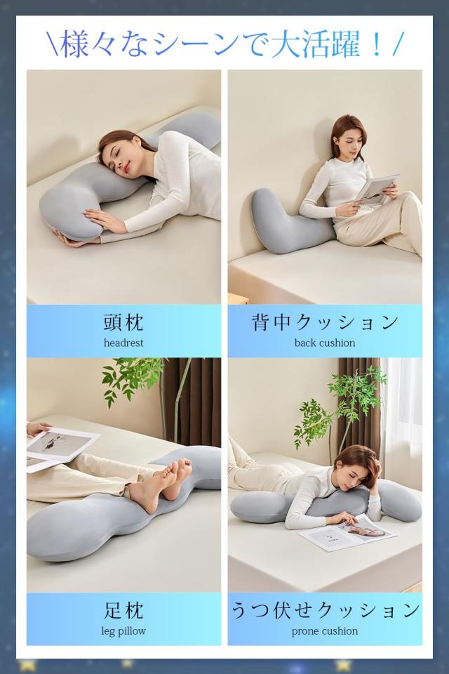 CIROM 抱き枕 105cm 枝豆型 横向き寝 高密度低反発 ブルー_6