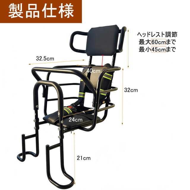 自転車チャイルドシート リアキッズシート UNIKOO 後ろ乗せ ヘッドレスト付_1