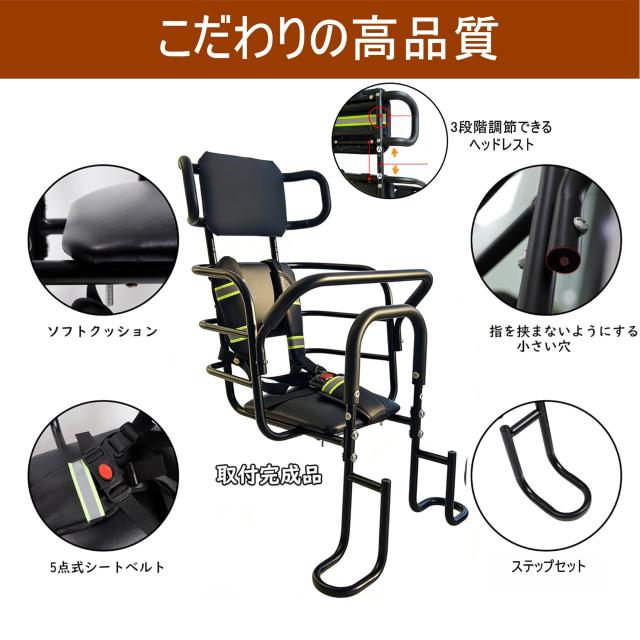 自転車チャイルドシート リアキッズシート UNIKOO 後ろ乗せ ヘッドレスト付_2