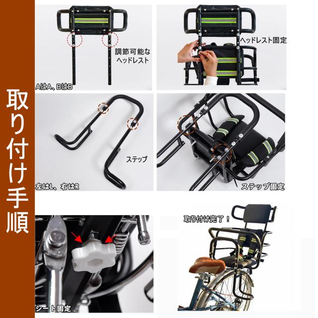 自転車チャイルドシート リアキッズシート UNIKOO 後ろ乗せ ヘッドレスト付_6