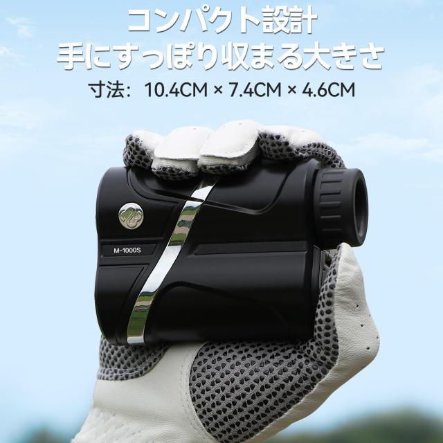 120g ゴルフ 距離計 小型 軽量 レーザー 距離測定器 高透過レンズ 最速0.04S ランキング ピンロック 高低差補正 連続測定 高低差 ON/OFF_3