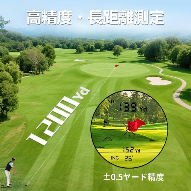 120g ゴルフ 距離計 小型 軽量 レーザー 距離測定器 高透過レンズ 最速0.04S ランキング ピンロック 高低差補正 連続測定 高低差 ON/OFF_4