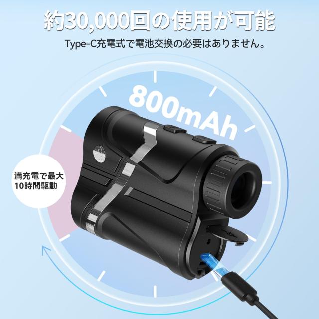 120g ゴルフ 距離計 小型 軽量 レーザー 距離測定器 高透過レンズ 最速0.04S ランキング ピンロック 高低差補正 連続測定 高低差 ON/OFF_7