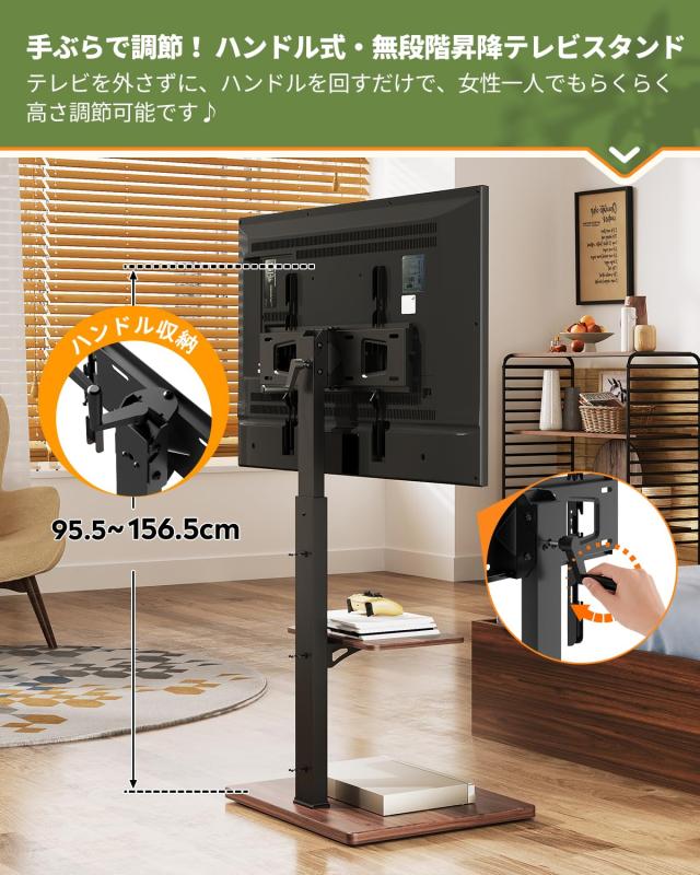 特価■ テレビスタンド 昇降式 隠しキャスター ハンドル式 無段階高さ調節 WLIVE テレビスタンド 昇降式 隠しキャスター 壁寄せ ハンドル式 無