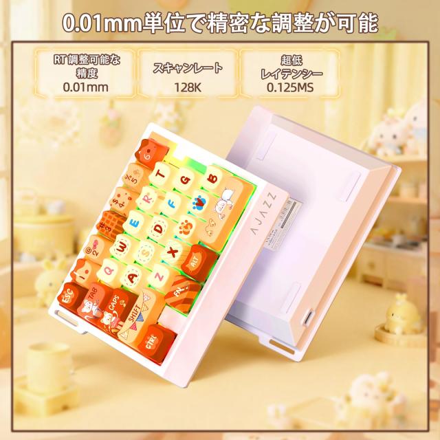 AJAZZ AK029 片手ゲーミングキーボード メカニカルキーボード ラピッドトリガー対応 29キー配列 磁軸対応 8000Hzポーリングレート0.01mm_2