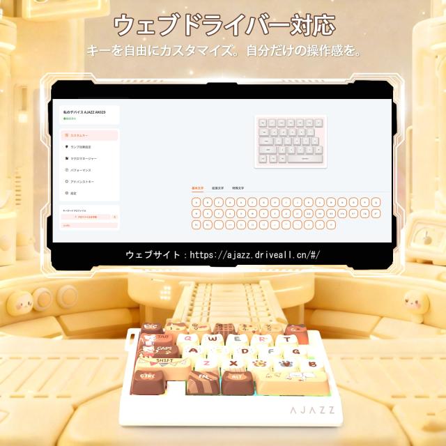 AJAZZ AK029 片手ゲーミングキーボード メカニカルキーボード ラピッドトリガー対応 29キー配列 磁軸対応 8000Hzポーリングレート0.01mm_7
