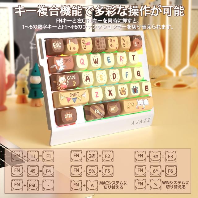 AJAZZ AK029 片手ゲーミングキーボード メカニカルキーボード ラピッドトリガー対応 29キー配列 磁軸対応 8000Hzポーリングレート0.01mm_8