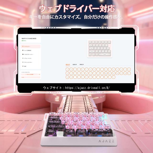 AJAZZ AK029 片手ゲーミングキーボード メカニカルキーボード ラピッドトリガー対応 29キー配列 磁軸対応 8000Hzポーリングレート0.01mm_7