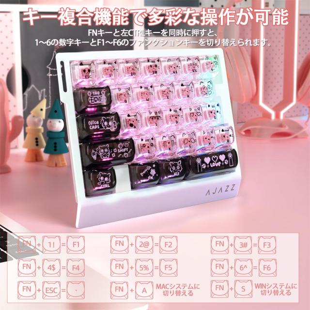 AJAZZ AK029 片手ゲーミングキーボード メカニカルキーボード ラピッドトリガー対応 29キー配列 磁軸対応 8000Hzポーリングレート0.01mm_8